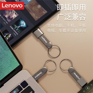 Lenovo 联想 u盘MU222高速64G电脑笔记本通用USB车载办公迷你优盘便携