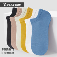 花花公子袜子男纯棉抑菌撞色船袜隐形袜纯棉男士袜子浅口运动短袜6双装