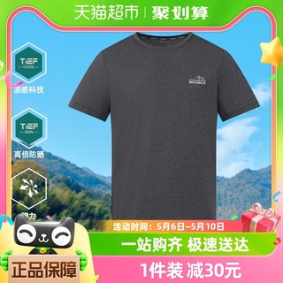 88VIP：TOREAD 探路者 凉感科技防晒短袖T恤2024年春夏新款户外运动休闲上衣体恤
