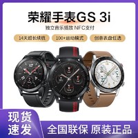 HONOR 荣耀 智能手表GS 3i 智能运动手表 多种运动模式