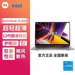 Xiaomi 小米 Pro15增強版 15.6英寸 標壓i5 MX450獨顯 輕薄筆記本電腦