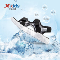 XTEP 特步 儿童透气凉鞋（多款选）
