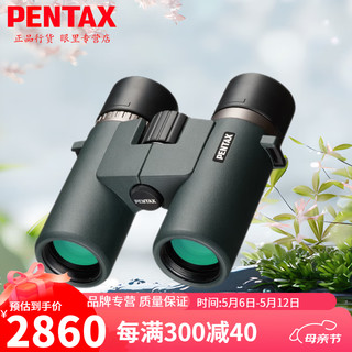 PENTAX 宾得 日本宾得凑型ED双筒高清望远镜微光夜视小巧便携户外观鸟演唱会 AD 10X32 ED