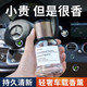 TUHU 途虎 汽车 高档香水 160ml