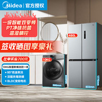 百亿补贴：Midea 美的 冰洗套装480升十字对开无霜冰箱一级变频滚筒10公斤洗衣机