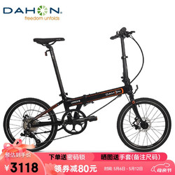 DAHON 大行 折疊自行車20英寸8速鋁合金D8碟剎版KBA083暴龍款  黑色-京倉配送