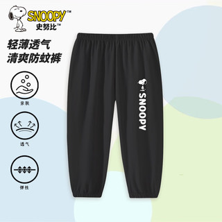 SNOOPY 史努比 夏季纯棉儿童休闲裤