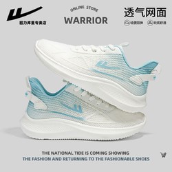 WARRIOR 回力 男鞋潮流休闲运动鞋男2024春夏透气网面椰子鞋爆款韩版小白鞋