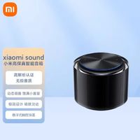 百亿补贴：Xiaomi 小米 Sound小米高保真智能音箱小爱同学高品质AI蓝牙音响立体声