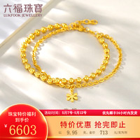 六福珠宝母亲节足金金珠黄金手链双层链计价F63TBGB0049 9.95克(含工费495元)