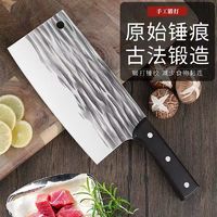 東威 菜刀不銹鋼鍛打切片刀廚房家用