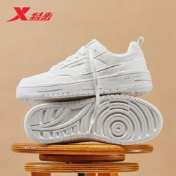 XTEP 特步 苜白2.0板鞋女鞋秋季革面舒適休閑鞋時尚潮流運動鞋