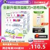 HiPP 喜宝 德国珍宝益生菌DHA高钙儿童奶粉2+段*6盒(2-8岁)
