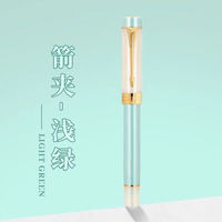Jinhao 金豪 鋼筆100世紀新款樹脂筆桿撞色心跳尖 橙色小盒+F尖+墨水1瓶