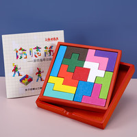 三格田(SANGTY)儿童伤脑筋智力拼图十三块俄罗斯方块积木鲁班锁逻辑思维游戏木制 2957(H款-双盒)说明1册