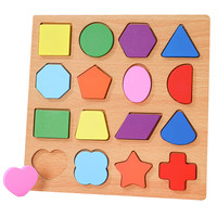 三格田(SANGTY)儿童拼图几何图形状配对拼板早教具蒙氏智力积木制玩具幼儿园嵌板 16格/形状5mm