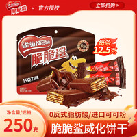 百亿补贴：Nestlé 雀巢 脆脆鲨40条袋装