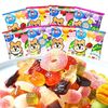 徐福记 熊博士果Q弹橡皮糖10包酸甜水果味儿童糖果零食