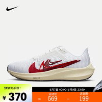 NIKE 耐克 女子公路跑步鞋 PEGASUS 40 PREMIUM FB7703-100 36