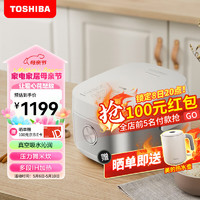 TOSHIBA 东芝 营养发芽米饭煲IH立体加热多功能电饭煲智能预约定时4L（1-8人家庭）RC-15HTC(WY)