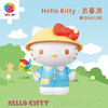 3D-JP三丽鸥HelloKitty50周年潮玩手办立体拼图玩具去春游烘焙日 去春游（F1035）