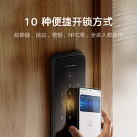 Xiaomi 小米 智能門鎖2 指靜脈版