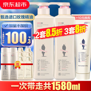 ADOLPH 阿道夫 洗发水680ml*2大瓶家庭套装 #母亲节礼物#