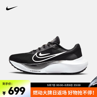 耐克（NIKE）女子公路跑步鞋 ZOOM FLY 5 DM8974-001 40