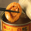 江船长 熬制5头大鲍鱼罐头2只装200g 加热即食小海鲜熟食鲍汁捞饭
