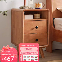JIAYI 家逸 实木床头柜现代简约床边柜卧室床边柜子收纳储物柜 樱桃木色