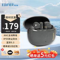 EDIFIER 漫步者 Z3 Pro 蓝牙耳机真无线通话适用于苹果安卓耳机 Z3 Pro 雅灰