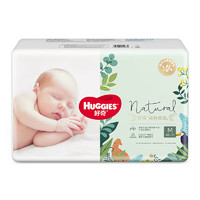 HUGGIES 好奇 森林密语系列 纸尿裤