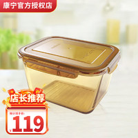 VISIONS 康宁 饭盒 耐热玻璃1800ml保鲜盒