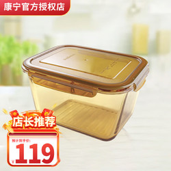 VISIONS 康寧 飯盒 耐熱玻璃1800ml保鮮盒