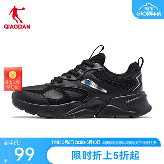 QIAODAN 乔丹 男鞋跑步鞋密网低帮休闲运动鞋 XM4590225 黑色/白色 43