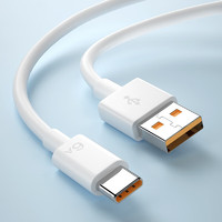 帕洛達 USB-A轉Type C數據線 66W 2m