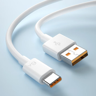 USB-A转Type C数据线 66W 2m