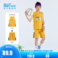 361°儿童童装男童篮球运动套装2024年夏季小中大童基础休闲套装 艺术黄/艺术黄 170cm