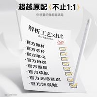 倍思 ipadpro/air45电容笔无线充电二代手写苹果笔MINI6平板触控笔