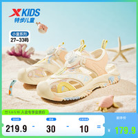 特步（XTEP）儿童童鞋男小童夏季包头旋钮扣凉鞋沙滩鞋 香草黄/香桃色 30码