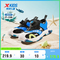 特步（XTEP）儿童童鞋男小童夏季包头旋钮扣凉鞋沙滩鞋 黑/彩雀蓝 31码