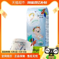 88VIP：babycare 量贩装babycare纸尿裤AirproM76片婴儿超薄透气尿不湿非拉拉裤