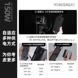 永诺（YONGNUO）YN150 摄像灯直播补光灯LED直播灯主播拍摄录制影棚150W常亮摄影灯 YN150S单色温 单灯