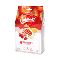 88VIP：OCAK 欧扎克 早餐即食燕麦片低温烘焙代餐水果麦片可干吃休闲零食 草莓果粒口味100g