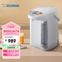 象印（ZO JIRUSHI）电热水壶 智能电热水瓶 家用5L大容量烧水壶 三段控温 CD-LCQ50-WA CD-LCQ50-白色 5L