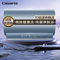 Casarte 卡萨帝 60升电热水器 3300W变频速热10倍水量七星级净水洗 一级能效节能 CEC6005-ZD3U1 *