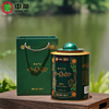 中茶 正宗新会小青柑 宫廷级十年陈云南普洱熟茶礼盒装 260g