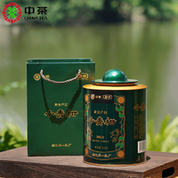 中茶 小青柑宫廷级十年陈橘桔陈皮熟茶260g