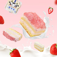 草莓味生牛乳蛋糕 180g *2盒