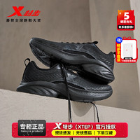 XTEP 特步 风火26代 男款跑步鞋 20230924